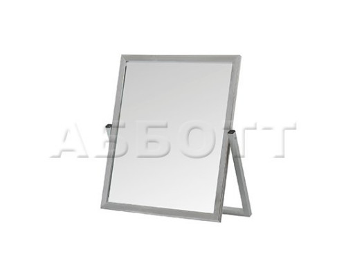 AST-06 (рама - хром) Зеркало напольное для обуви раскладное, 550Lx600Нмм, полотно 540х500мм