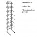 Стойка С 9 прикассовая Каркас стойки разборный Стойка С 9-4(6 блоков двойных крючков с ценникодержателем)