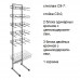 Стойка С 9 прикассовая Каркас стойки разборный Стойка С 9-4(6 блоков двойных крючков с ценникодержателем)