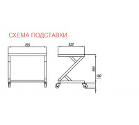 Подставка Арго XL техно