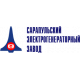 Сарапульский электрогенераторный завод