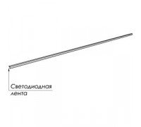 Светильник LED 1295 SLN.03V.HWH