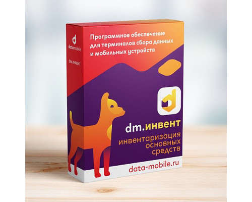 Приложение DM.Invent