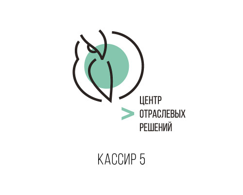 Программа Кассир 5