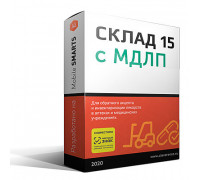 Программа Склад 15 с МДЛП