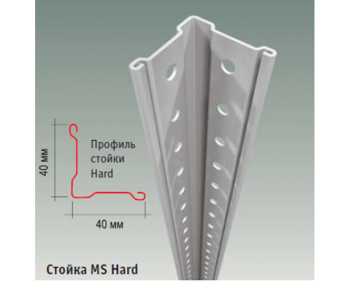 Стойка MS Hard 185