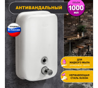 Дозатор для жидкого мыла Puff-8615W антивандальный