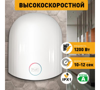 Сушилка для рук Puff-8909 высокоскоростная