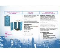 Туалетная кабина Универсал EcoGR на базе Эконом
