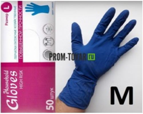 Перчатки латексные household gloves high повышенной прочности упаковка 50 пар