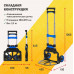 Ручная складная тележка двухколесная Стелла-Т FW-90SNA алюминиевая