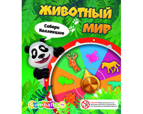 Игрушки в капсулах 34х30 мм Животный мир упаковка 250 штук