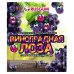 Жевательная резинка Виноградная лоза 27 мм коробка 910 штук